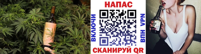 Печенье с ТГК конопля  Кедровый 