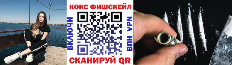 МЕГА сайт  Кедровый  КОКАИН Колумбийский 