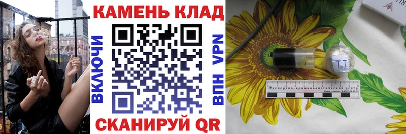ГАШ Изолятор Кедровый