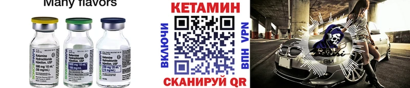 нарко площадка Telegram  Кедровый  КЕТАМИН VHQ 