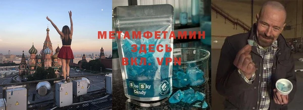 синтетический гашиш Абаза