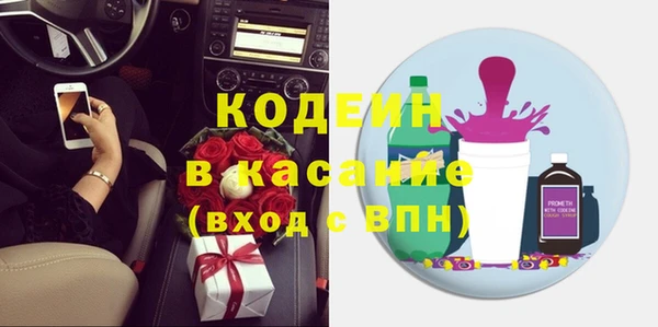 синтетический гашиш Абаза
