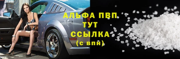 ПСИЛОЦИБИНОВЫЕ ГРИБЫ Абдулино