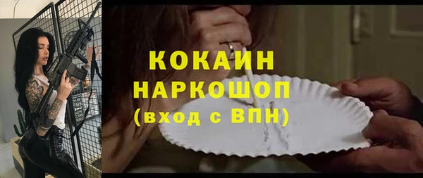 синтетический гашиш Абаза
