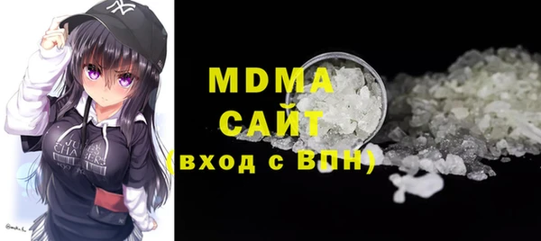 синтетический гашиш Абаза