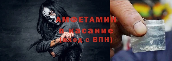 синтетический гашиш Абаза