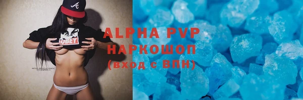 ПСИЛОЦИБИНОВЫЕ ГРИБЫ Абдулино