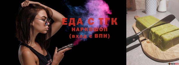 ПСИЛОЦИБИНОВЫЕ ГРИБЫ Абдулино