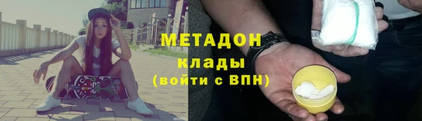 ПСИЛОЦИБИНОВЫЕ ГРИБЫ Абдулино