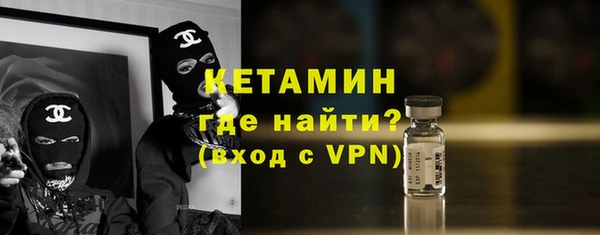 синтетический гашиш Абаза