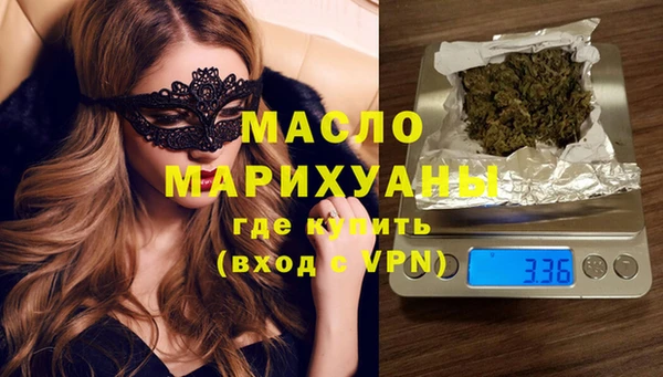 синтетический гашиш Абаза