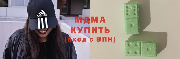 индика Абинск