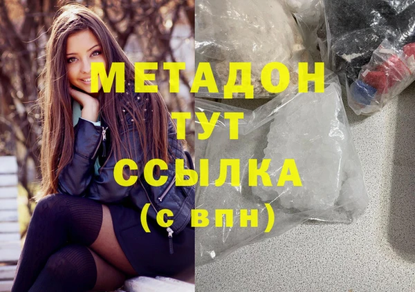 индика Абинск
