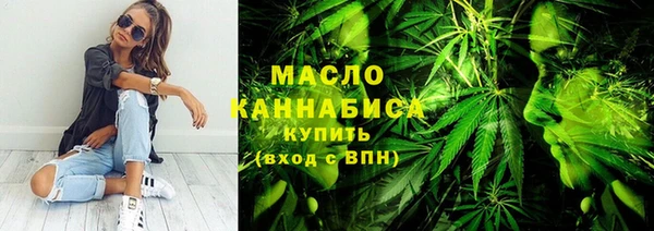 синтетический гашиш Абаза