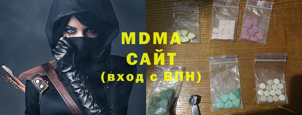 ПСИЛОЦИБИНОВЫЕ ГРИБЫ Абдулино