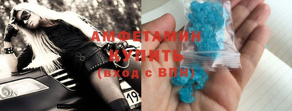 синтетический гашиш Абаза