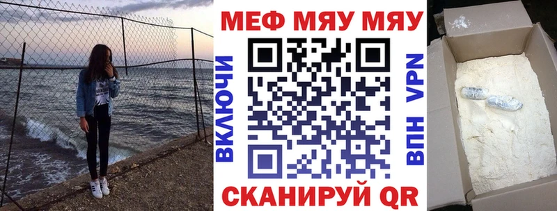 Мефедрон VHQ купить наркоту Кедровый