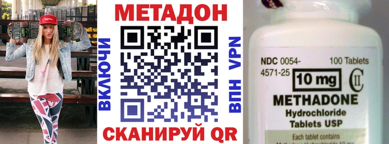 маркетплейс какой сайт  закладки  Кедровый  МЕТАДОН кристалл 