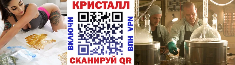 Метамфетамин пудра Кедровый